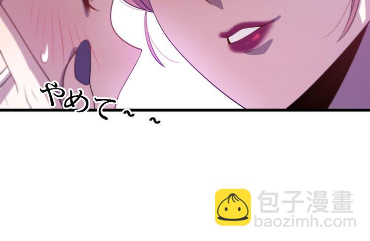 🍲重生小医仙 第94话 男科圣手邢傲飞 第24页