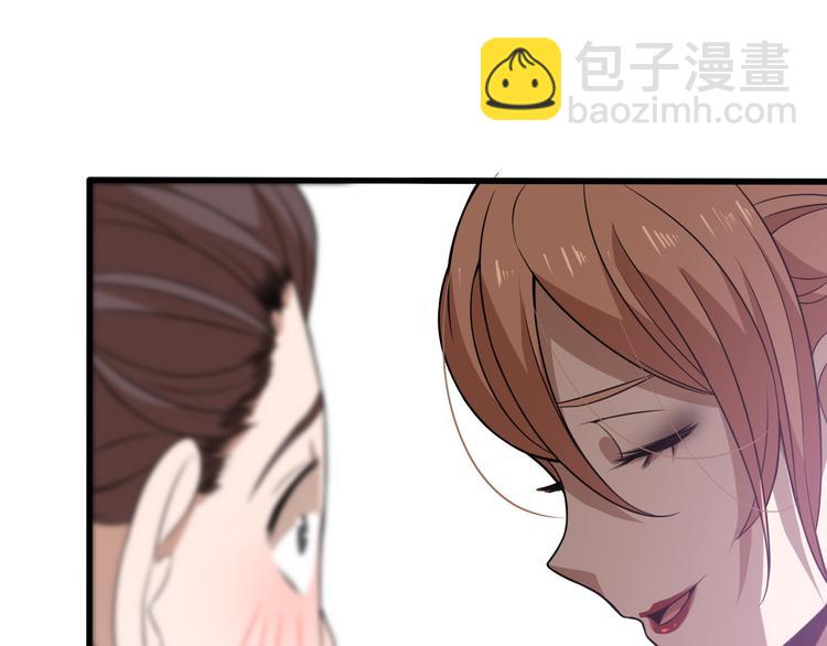 🍲重生小医仙 第94话 男科圣手邢傲飞 第25页