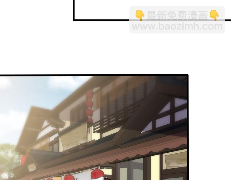 🍲重生小医仙 第94话 男科圣手邢傲飞 第29页