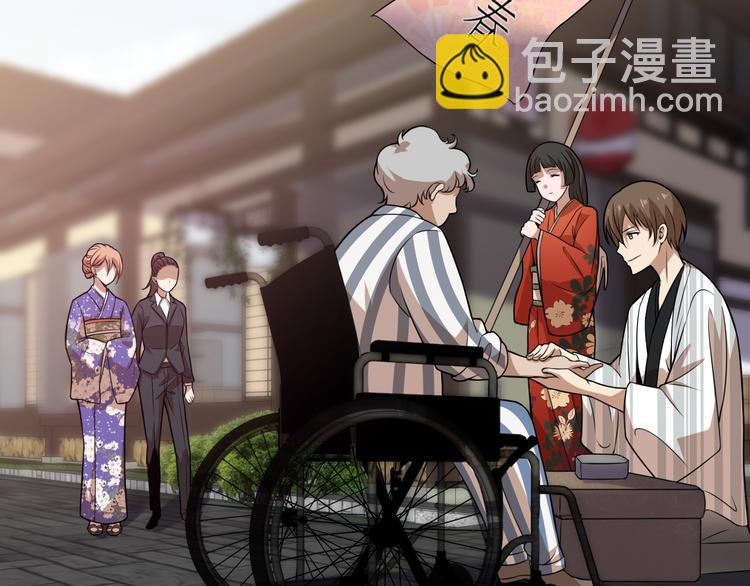 🍲重生小医仙 第94话 男科圣手邢傲飞 第33页