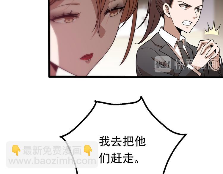 🍲重生小医仙 第94话 男科圣手邢傲飞 第35页
