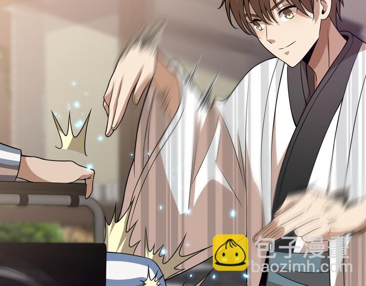🍲重生小医仙 第94话 男科圣手邢傲飞 第42页