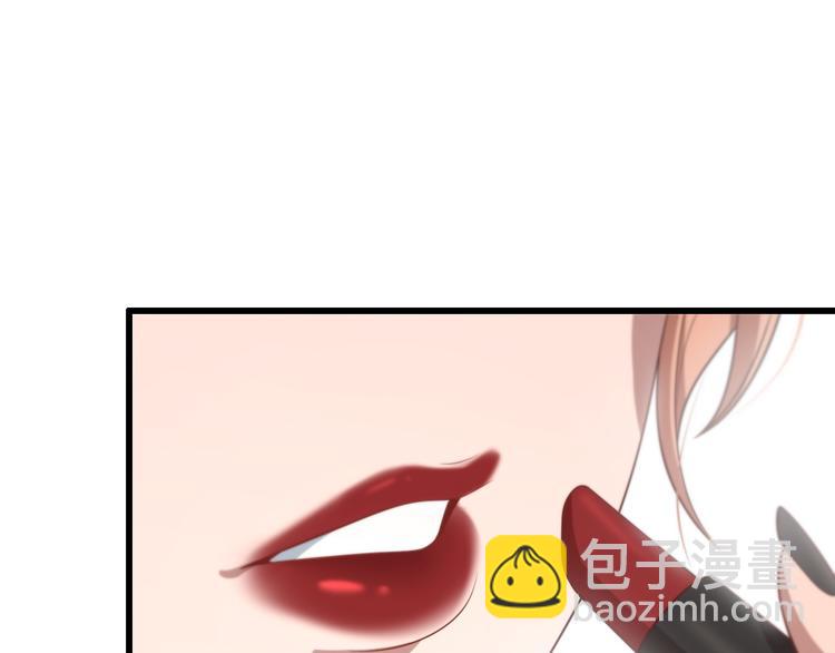 🍲重生小医仙 第94话 男科圣手邢傲飞 第5页