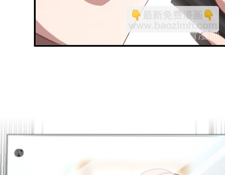 🍲重生小医仙 第94话 男科圣手邢傲飞 第6页