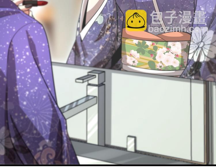 🍲重生小医仙 第94话 男科圣手邢傲飞 第8页