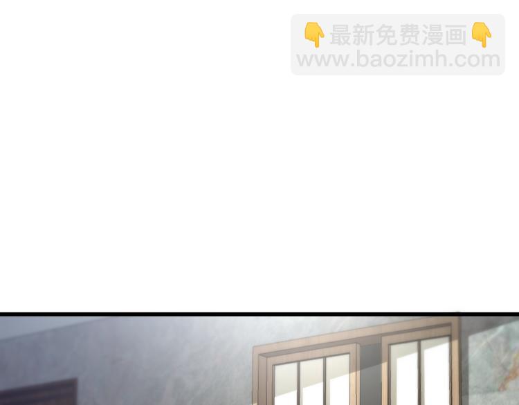 🍲重生小医仙 第94话 男科圣手邢傲飞 第9页