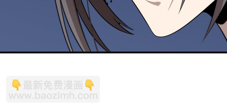 🍲重生小医仙 第96话 合作达成 第17页