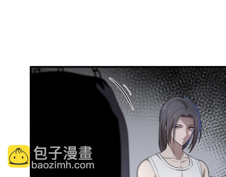 🍲重生小医仙 第96话 合作达成 第18页