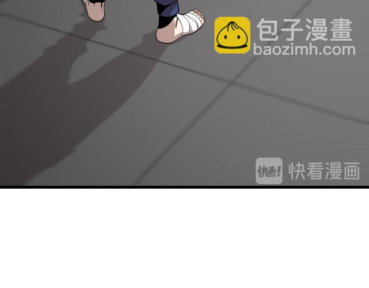 🍲重生小医仙 第96话 合作达成 第22页