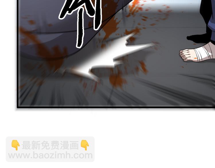 🍲重生小医仙 第96话 合作达成 第24页