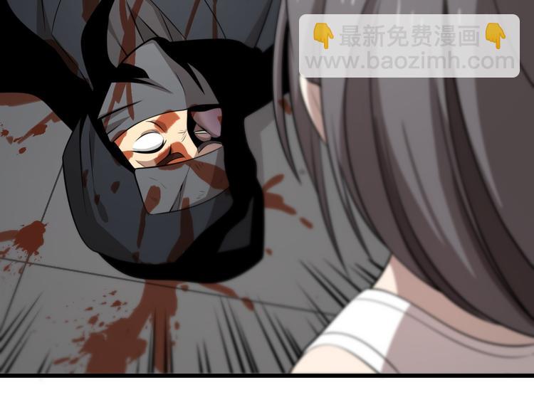 🍲重生小医仙 第96话 合作达成 第26页
