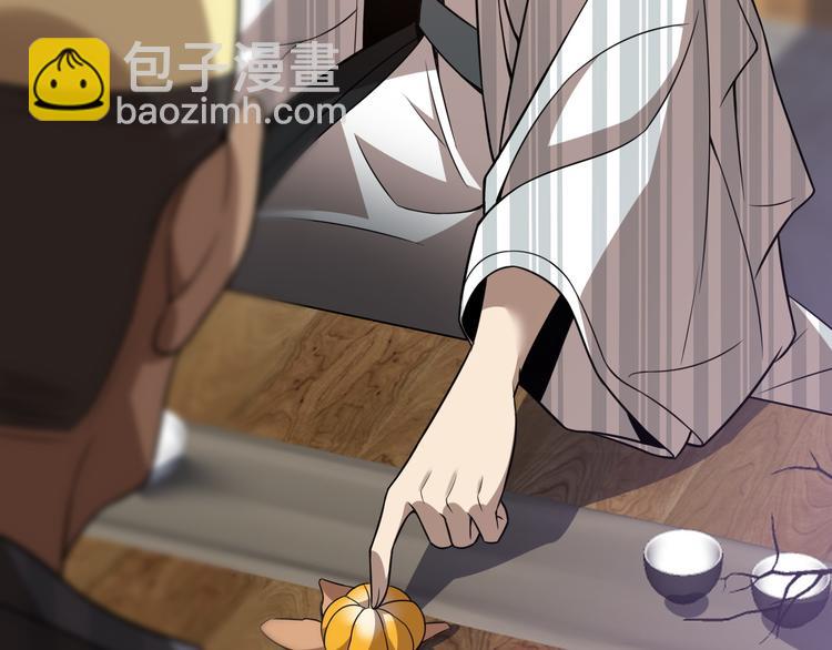 🍲重生小医仙 第96话 合作达成 第47页