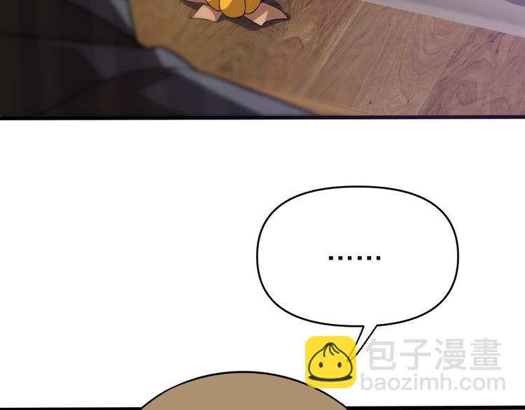 🍲重生小医仙 第96话 合作达成 第48页