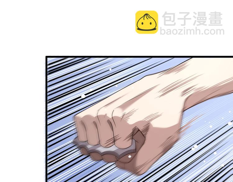 🍲重生小医仙 第96话 合作达成 第5页
