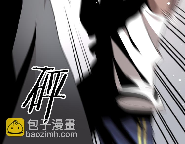 🍲重生小医仙 第96话 合作达成 第9页