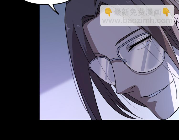 🍲重生小医仙 第98话 反间计 第12页