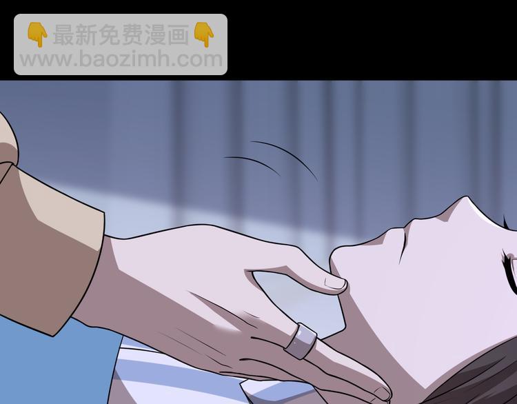 🍲重生小医仙 第98话 反间计 第13页