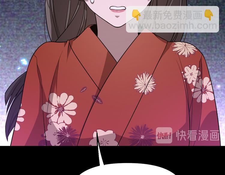 🍲重生小医仙 第98话 反间计 第16页