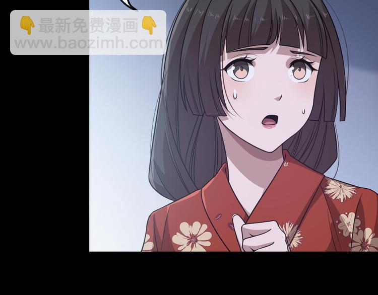 🍲重生小医仙 第98话 反间计 第22页