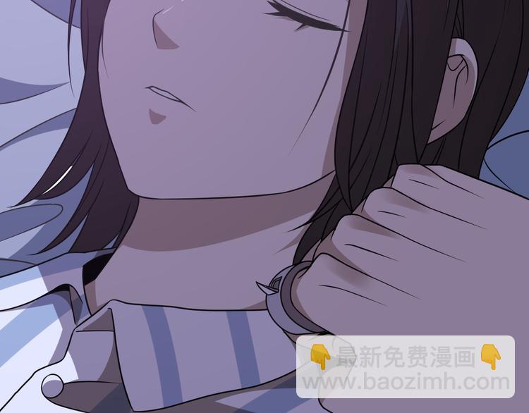 🍲重生小医仙 第98话 反间计 第33页