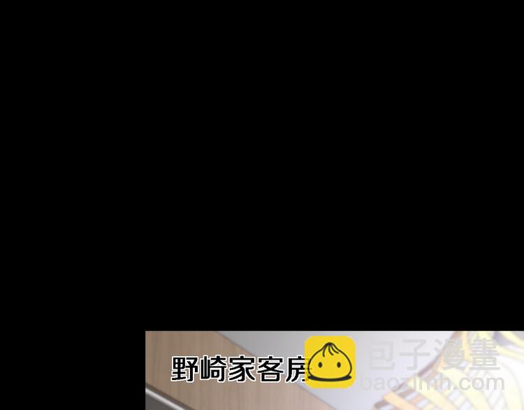 🍲重生小医仙 第98话 反间计 第48页