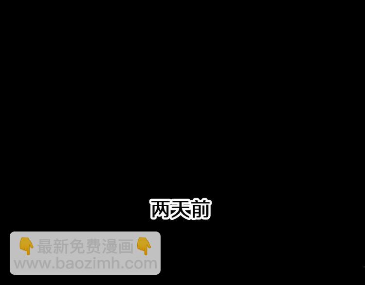 🍲重生小医仙 第98话 反间计 第5页