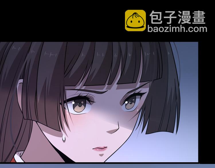 🍲重生小医仙 第98话 反间计 第7页