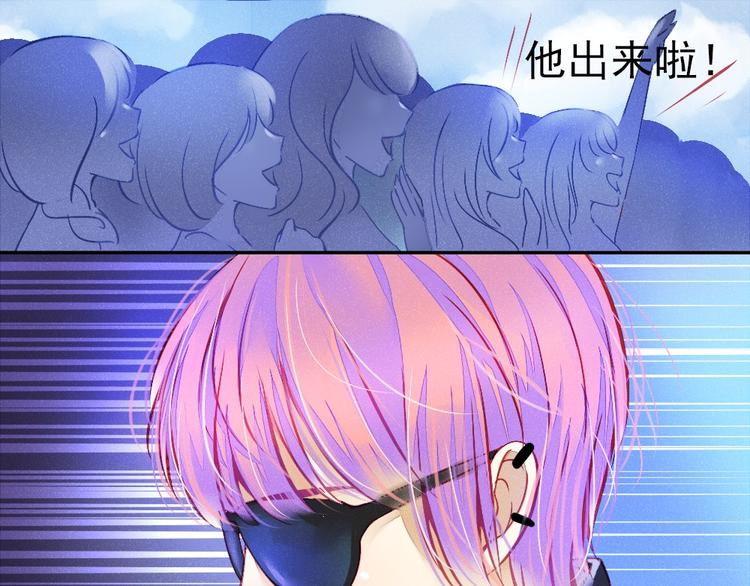 🍲重生星辉 第1话 过气明星如何重生？ 第2页