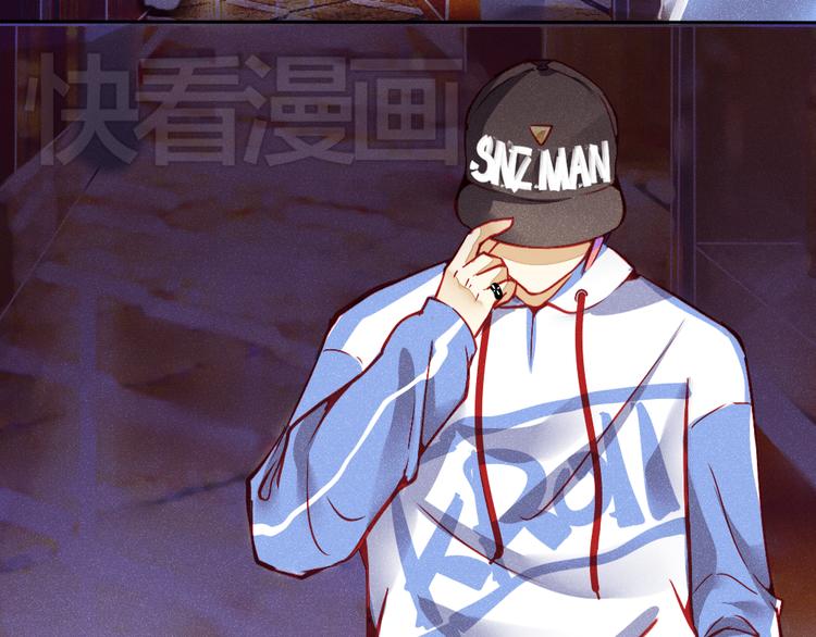 🍲重生星辉 第1话 过气明星如何重生？ 第33页