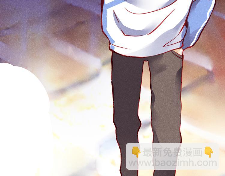 🍲重生星辉 第1话 过气明星如何重生？ 第34页