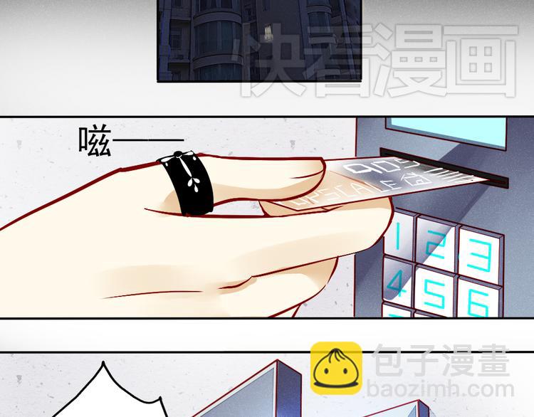 🍲重生星辉 第1话 过气明星如何重生？ 第41页