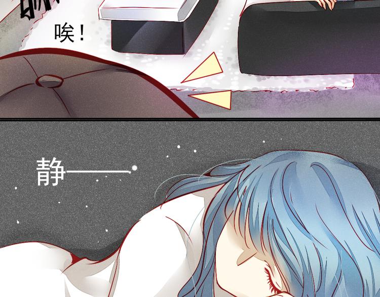 🍲重生星辉 第1话 过气明星如何重生？ 第44页