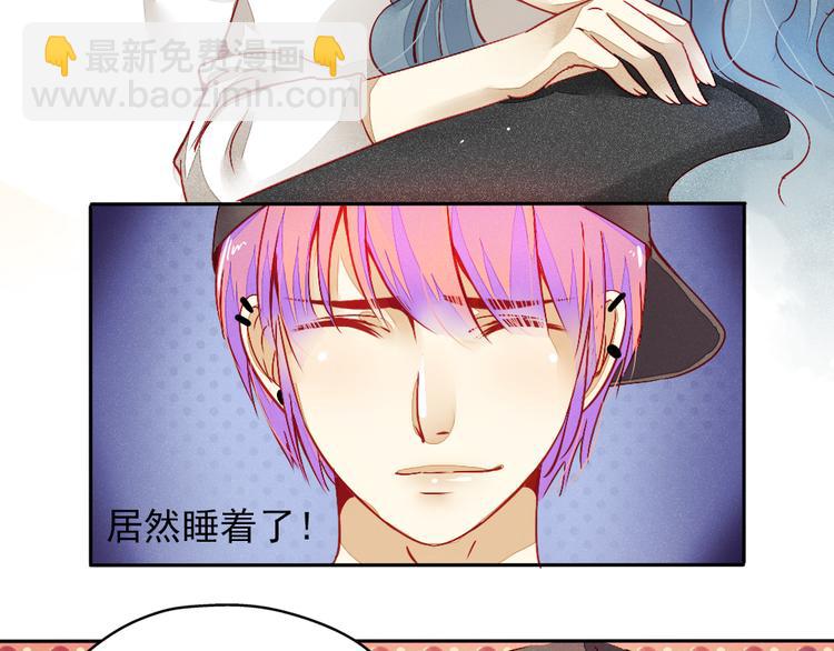 🍲重生星辉 第1话 过气明星如何重生？ 第45页