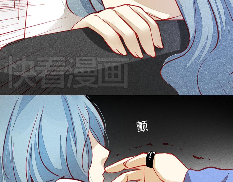 🍲重生星辉 第1话 过气明星如何重生？ 第49页