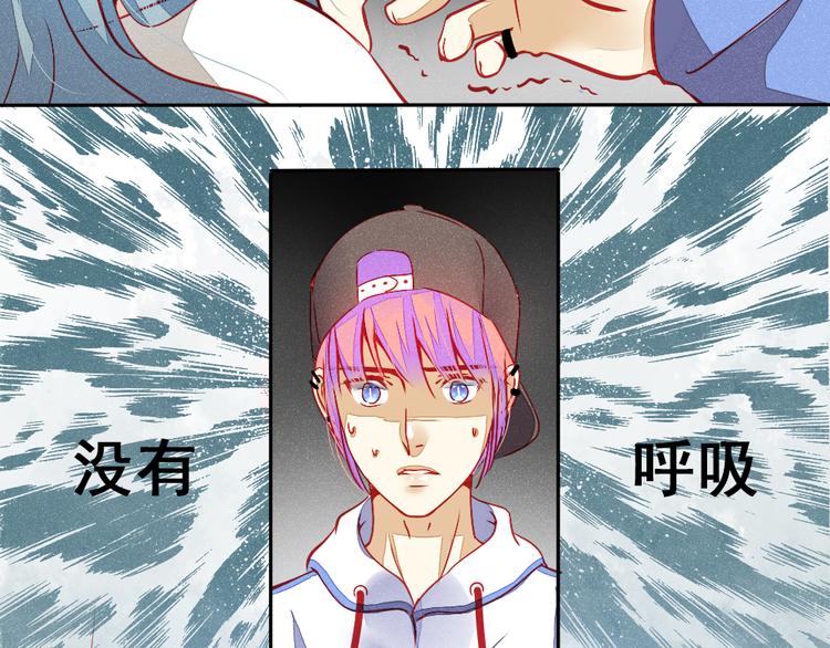 🍲重生星辉 第1话 过气明星如何重生？ 第50页