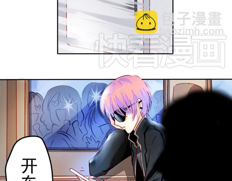 🍲重生星辉 第1话 过气明星如何重生？ 第8页