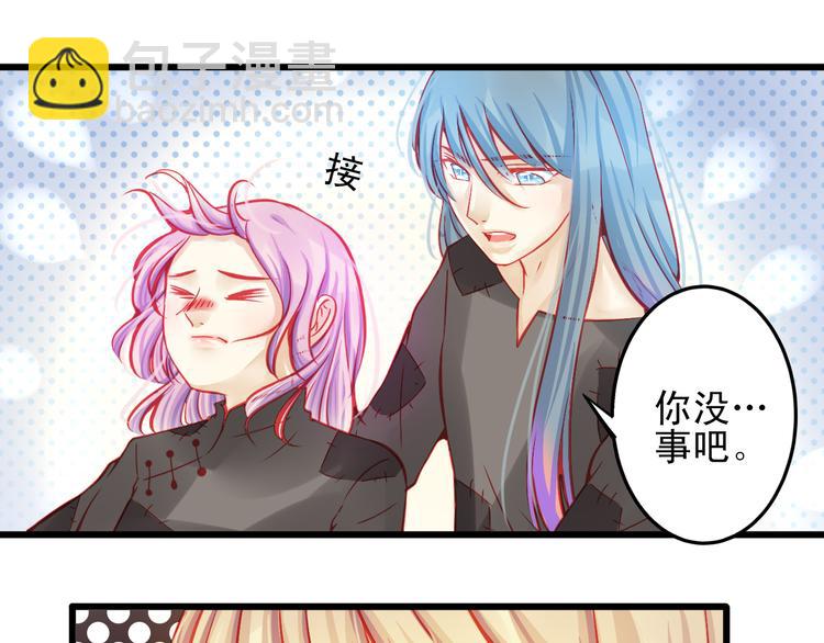 🍲重生星辉 第11话 娱乐圈拼的不仅是颜值 第10页