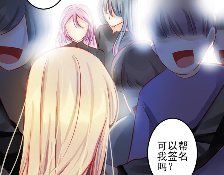🍲重生星辉 第11话 娱乐圈拼的不仅是颜值 第12页