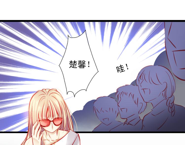 🍲重生星辉 第11话 娱乐圈拼的不仅是颜值 第2页