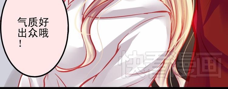 🍲重生星辉 第11话 娱乐圈拼的不仅是颜值 第22页