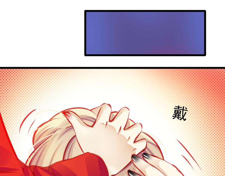 🍲重生星辉 第11话 娱乐圈拼的不仅是颜值 第25页