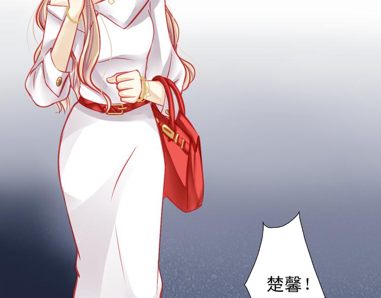 🍲重生星辉 第11话 娱乐圈拼的不仅是颜值 第3页
