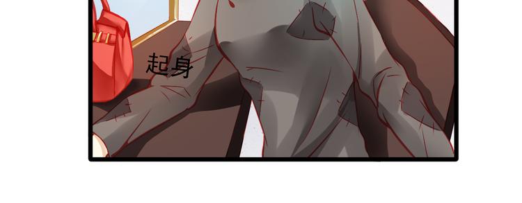 🍲重生星辉 第11话 娱乐圈拼的不仅是颜值 第30页