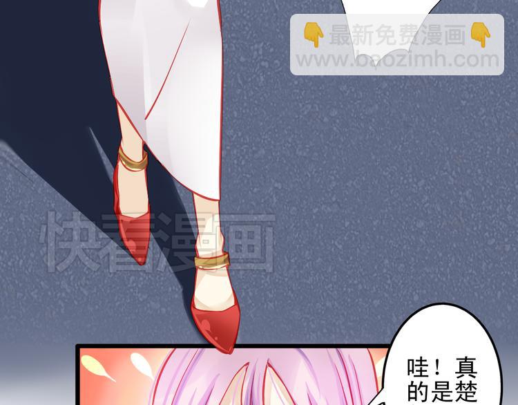 🍲重生星辉 第11话 娱乐圈拼的不仅是颜值 第4页