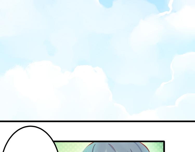 🍲重生星辉 第11话 娱乐圈拼的不仅是颜值 第40页