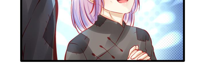 🍲重生星辉 第11话 娱乐圈拼的不仅是颜值 第46页