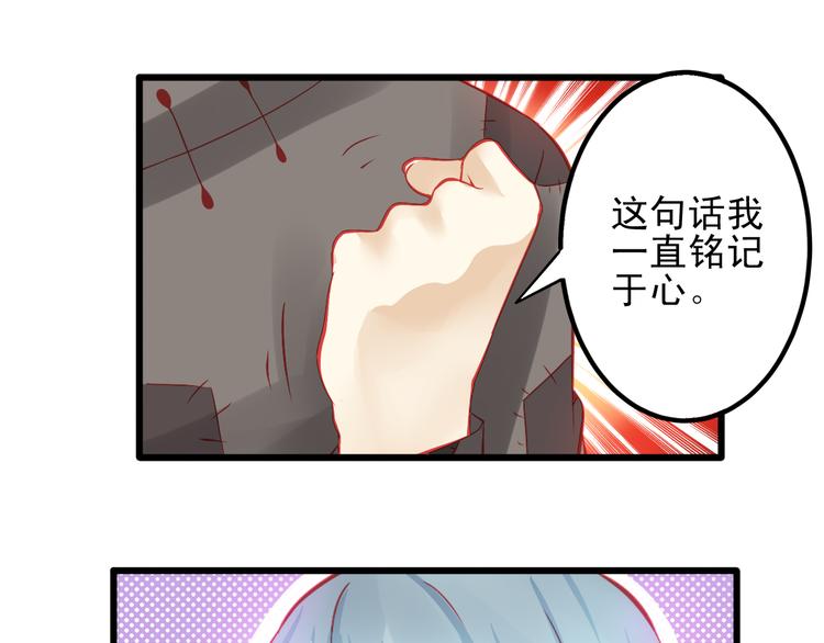 🍲重生星辉 第11话 娱乐圈拼的不仅是颜值 第47页