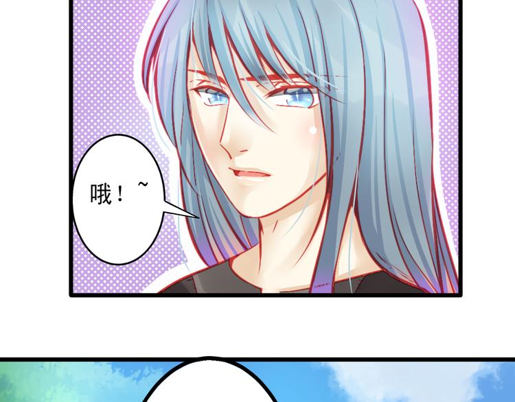 🍲重生星辉 第11话 娱乐圈拼的不仅是颜值 第48页