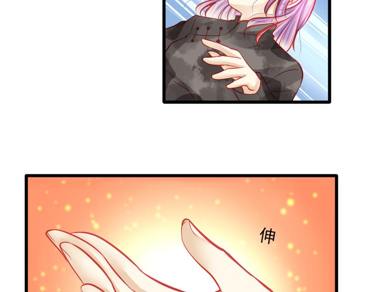 🍲重生星辉 第11话 娱乐圈拼的不仅是颜值 第8页