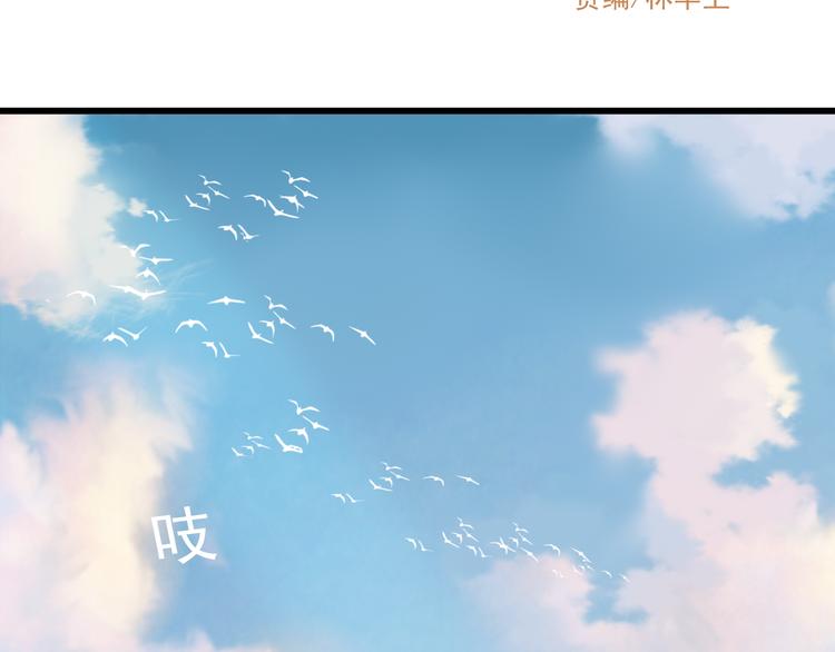 🍲重生星辉 第13话 他跟我认识的人一模一样 第11页